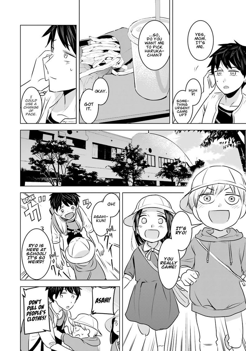 Kimi No Okaa San O Boku Ni Kudasai 11 8