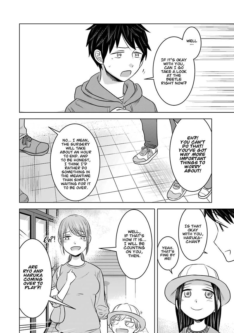 Kimi No Okaa San O Boku Ni Kudasai 12 12