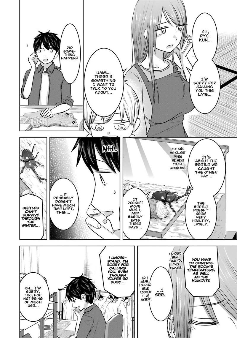 Kimi No Okaa San O Boku Ni Kudasai 12 2