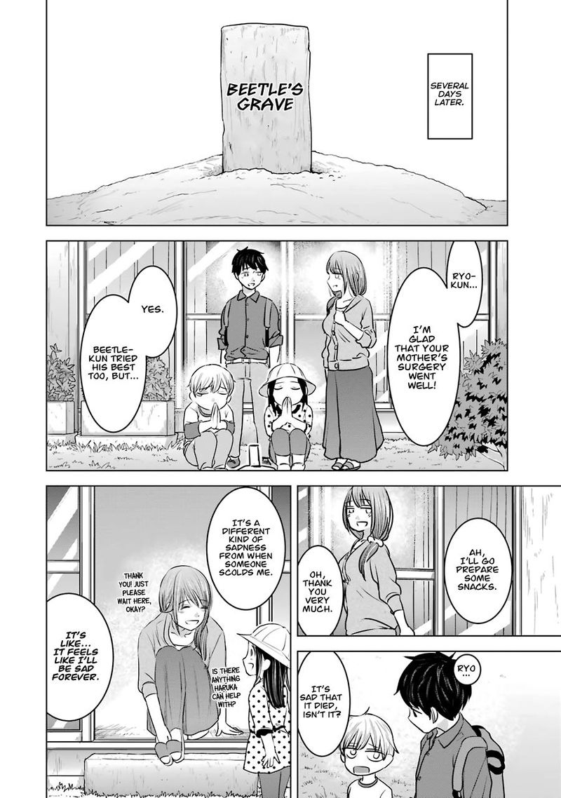 Kimi No Okaa San O Boku Ni Kudasai 12 26