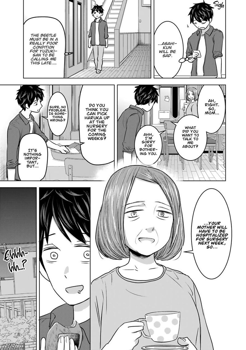 Kimi No Okaa San O Boku Ni Kudasai 12 3