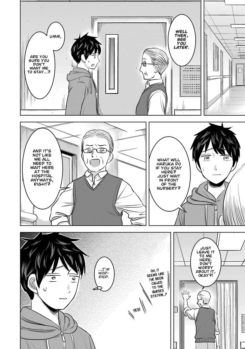 Kimi No Okaa San O Boku Ni Kudasai 12 8