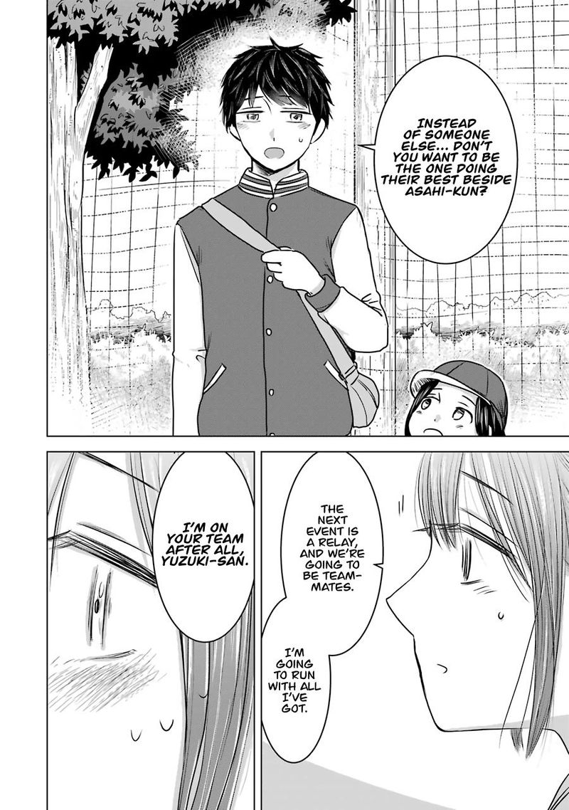 Kimi No Okaa San O Boku Ni Kudasai 13 18