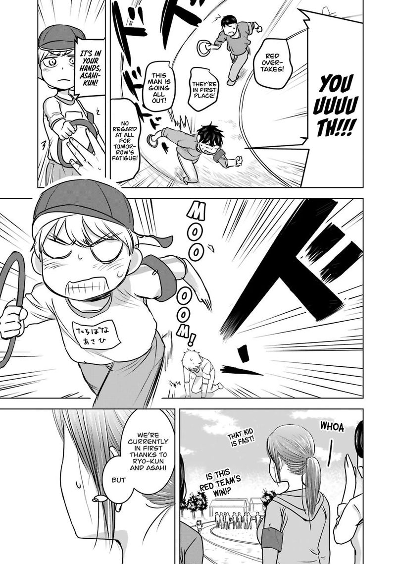 Kimi No Okaa San O Boku Ni Kudasai 13 23