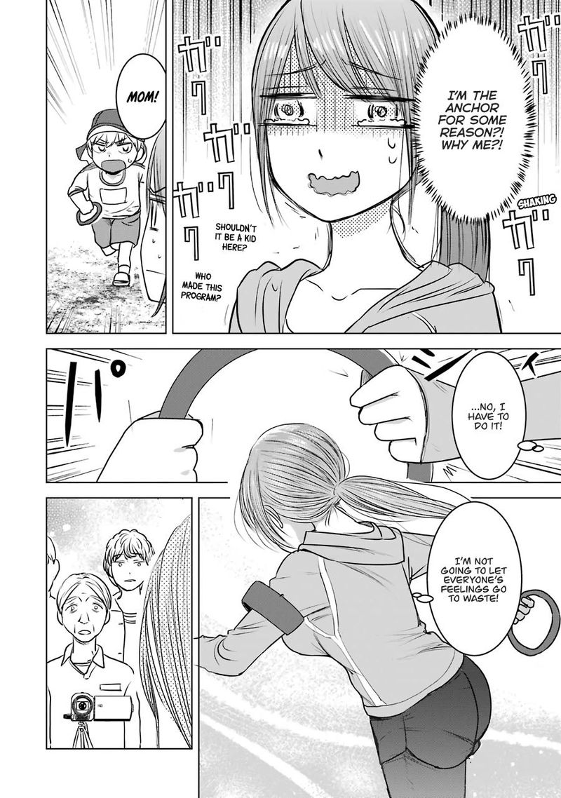 Kimi No Okaa San O Boku Ni Kudasai 13 24