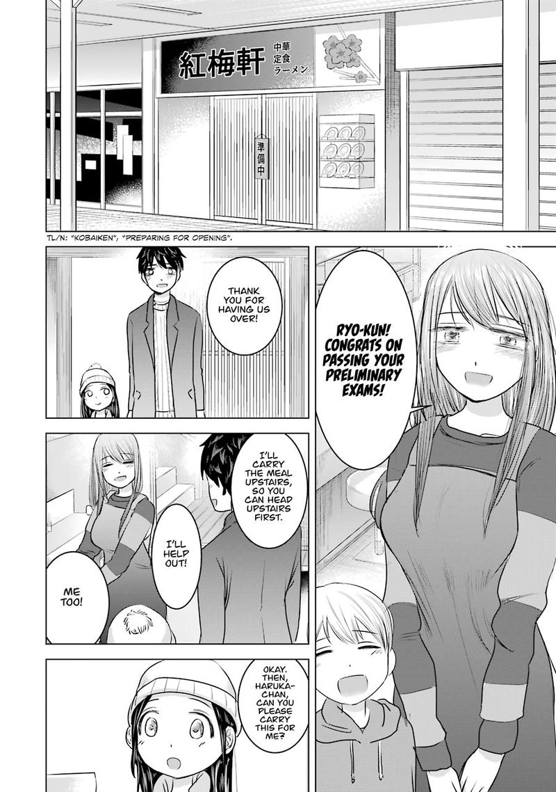 Kimi No Okaa San O Boku Ni Kudasai 16 14