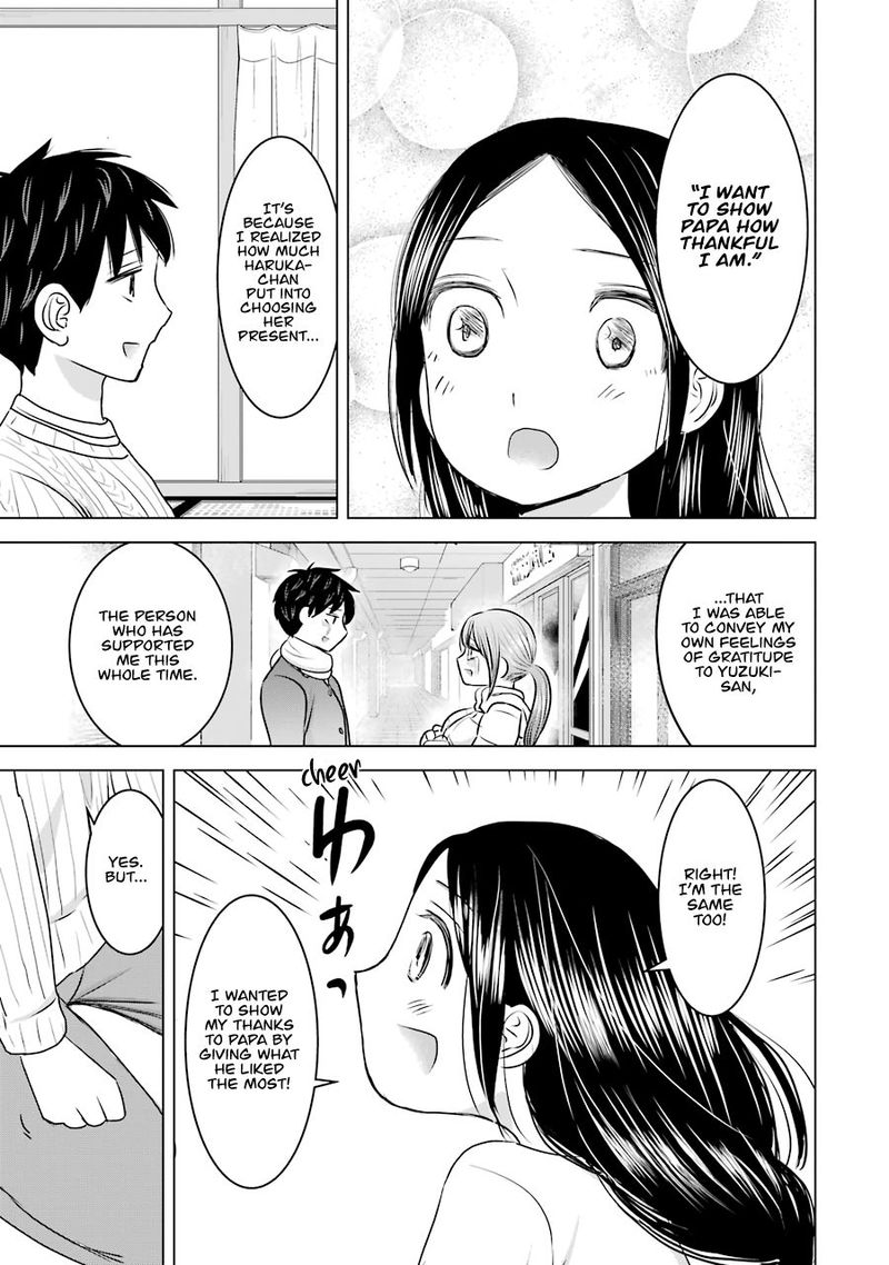 Kimi No Okaa San O Boku Ni Kudasai 16 23