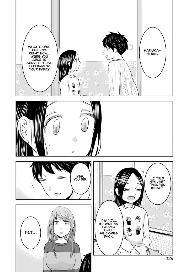Kimi No Okaa San O Boku Ni Kudasai 16 24