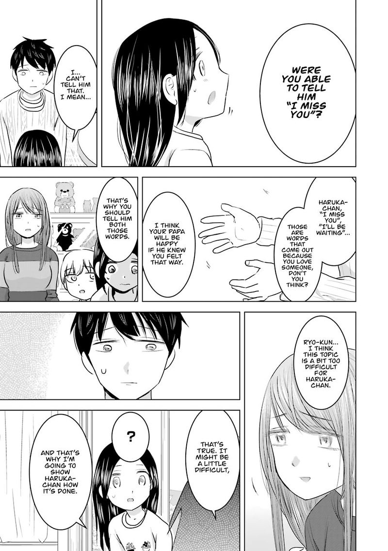 Kimi No Okaa San O Boku Ni Kudasai 16 25