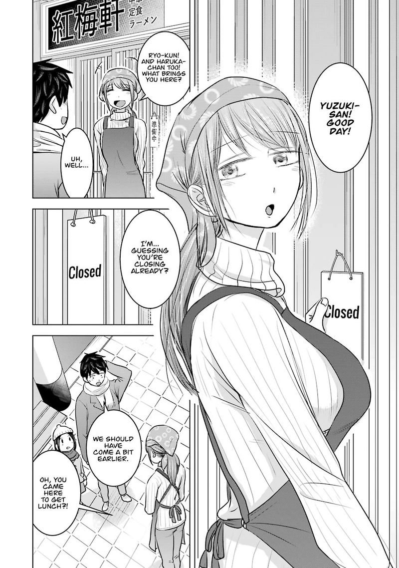 Kimi No Okaa San O Boku Ni Kudasai 17 11