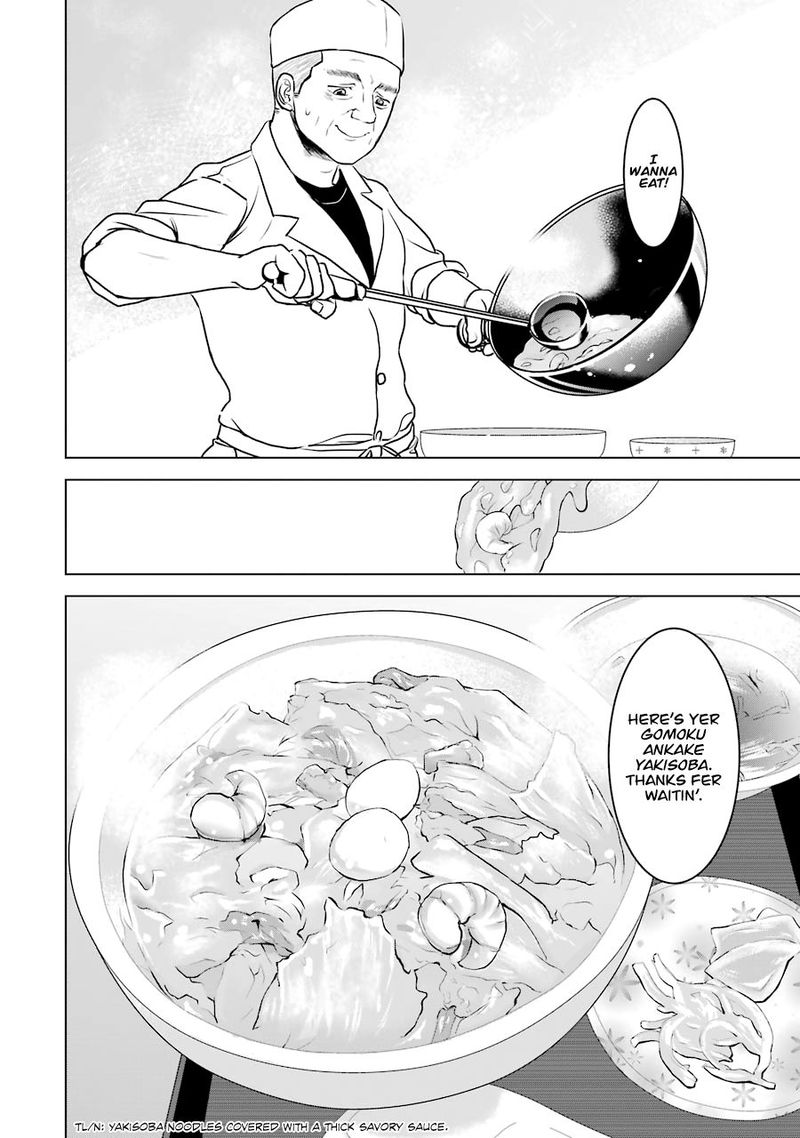 Kimi No Okaa San O Boku Ni Kudasai 17 23