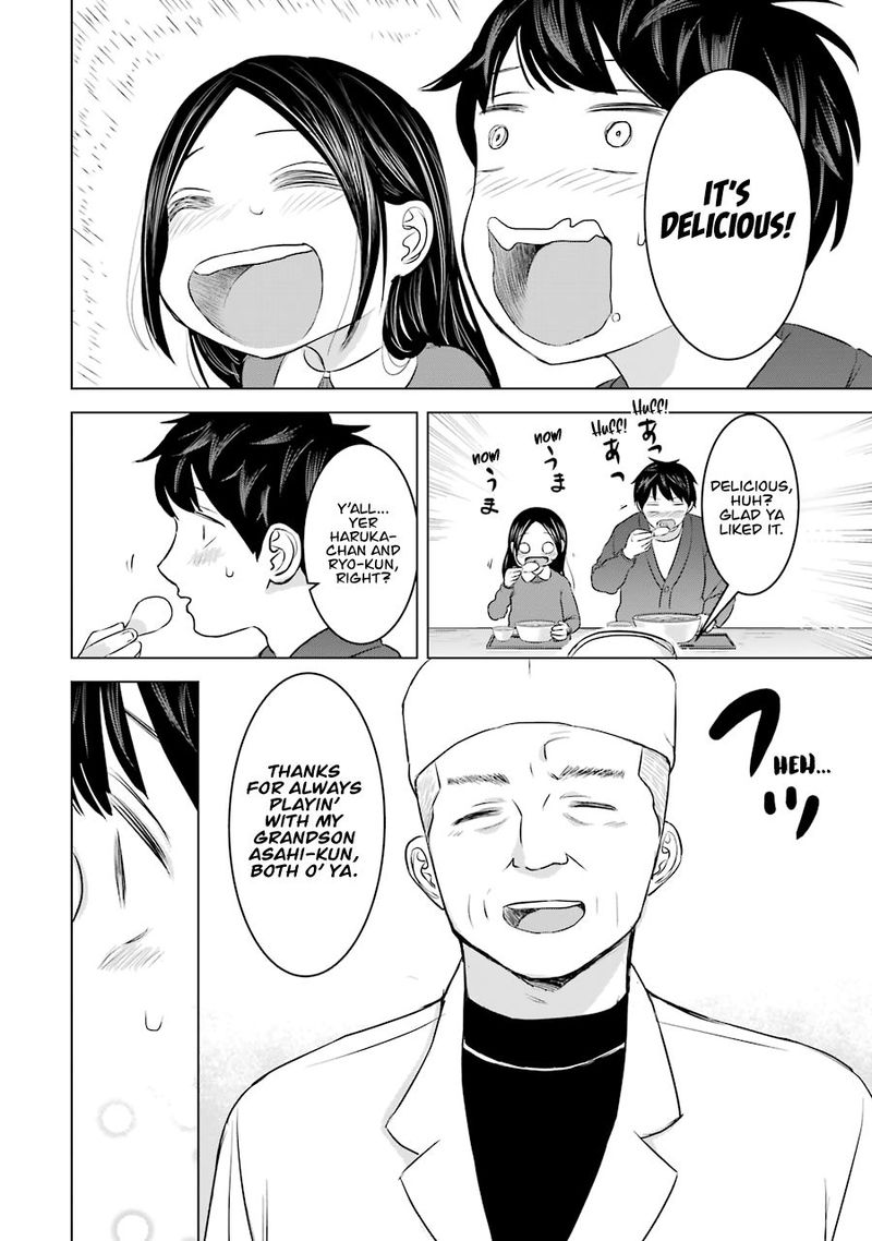 Kimi No Okaa San O Boku Ni Kudasai 17 25