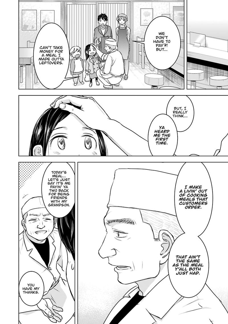 Kimi No Okaa San O Boku Ni Kudasai 17 27