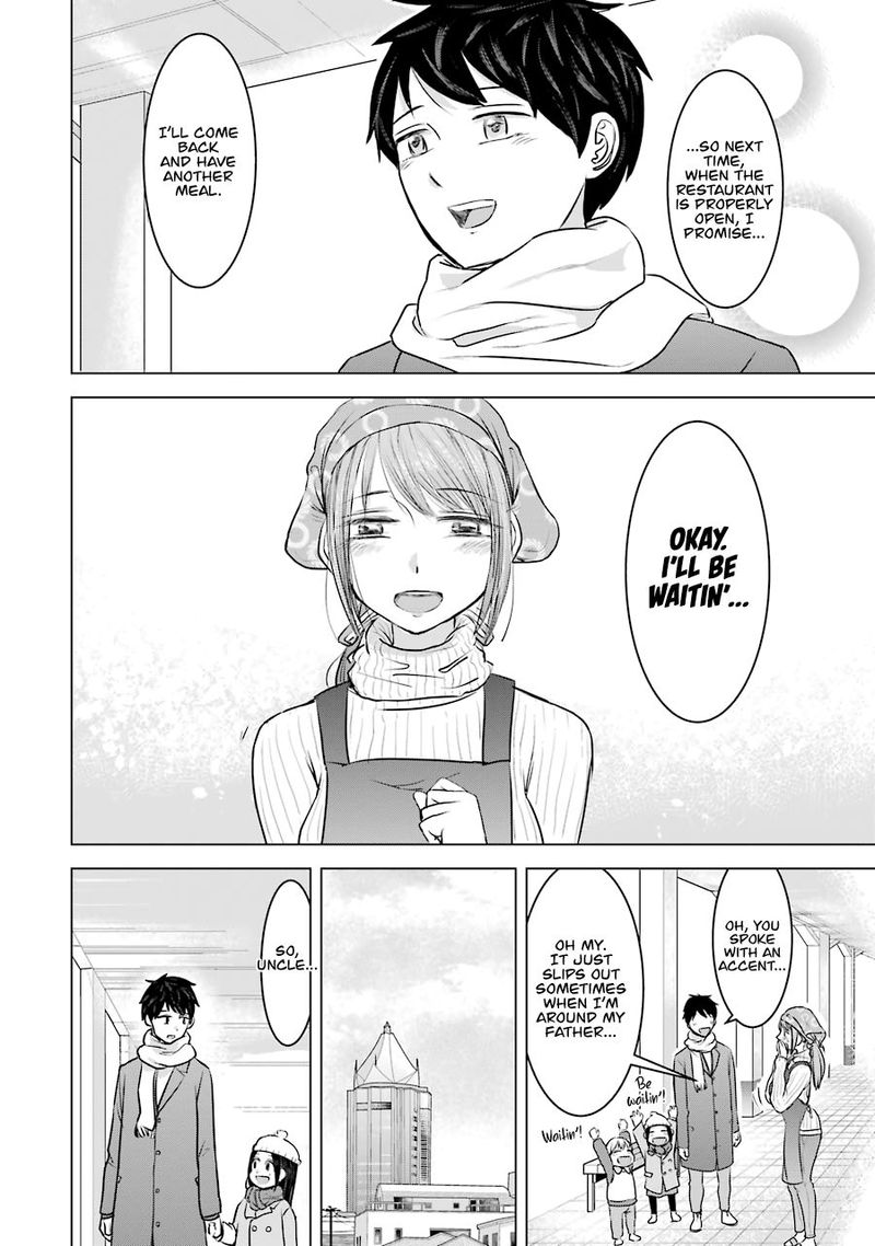 Kimi No Okaa San O Boku Ni Kudasai 17 29