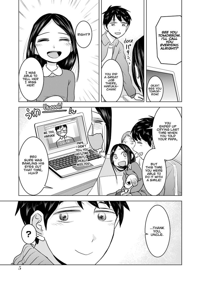 Kimi No Okaa San O Boku Ni Kudasai 17 7