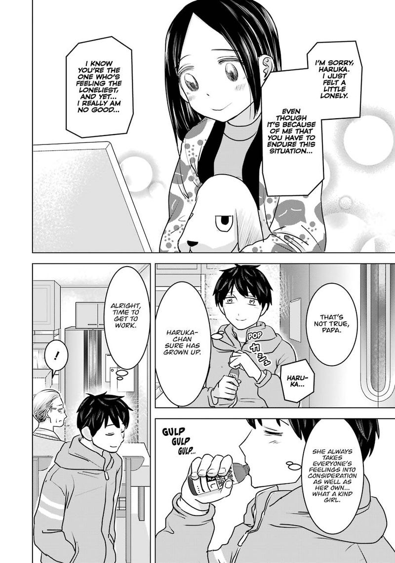 Kimi No Okaa San O Boku Ni Kudasai 18 2