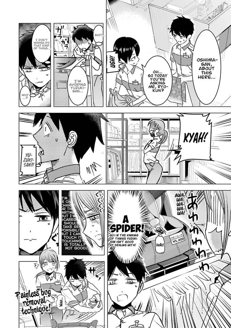 Kimi No Okaa San O Boku Ni Kudasai 2 10