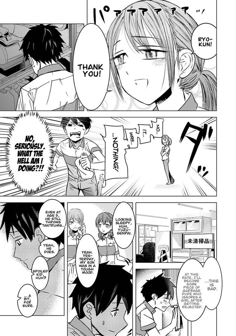 Kimi No Okaa San O Boku Ni Kudasai 2 11
