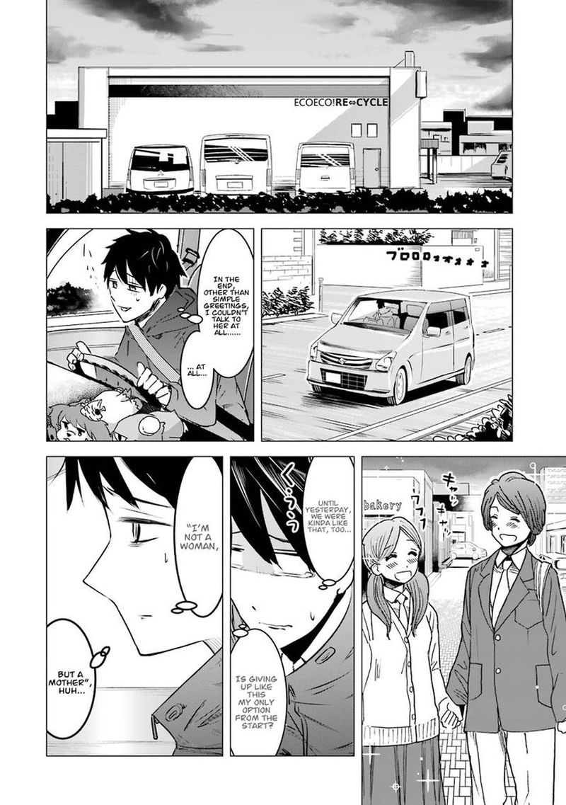 Kimi No Okaa San O Boku Ni Kudasai 2 12