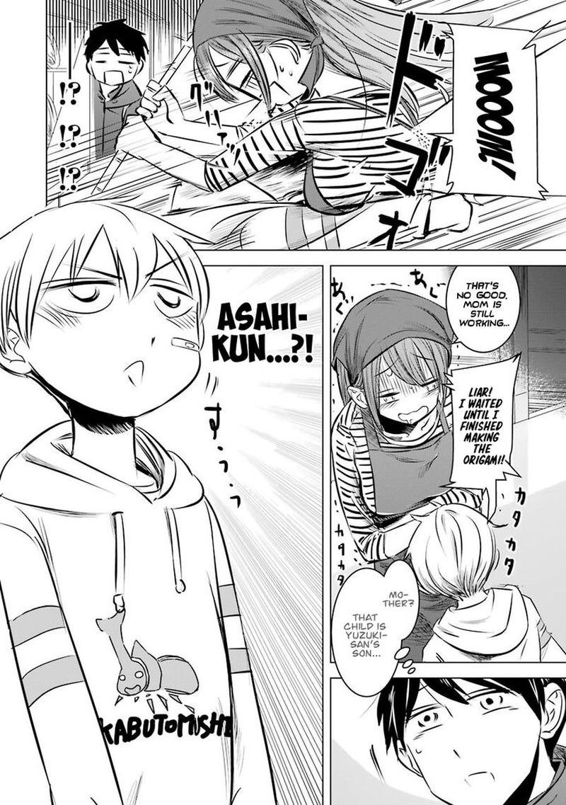Kimi No Okaa San O Boku Ni Kudasai 2 18
