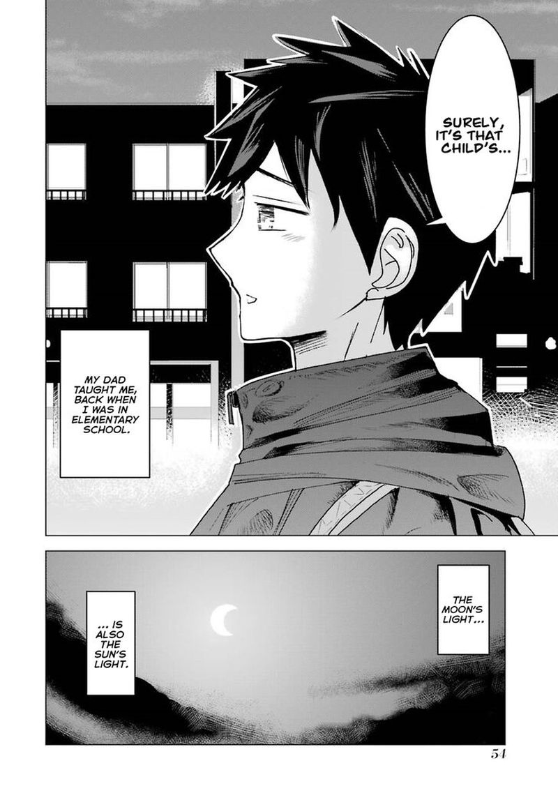 Kimi No Okaa San O Boku Ni Kudasai 2 24