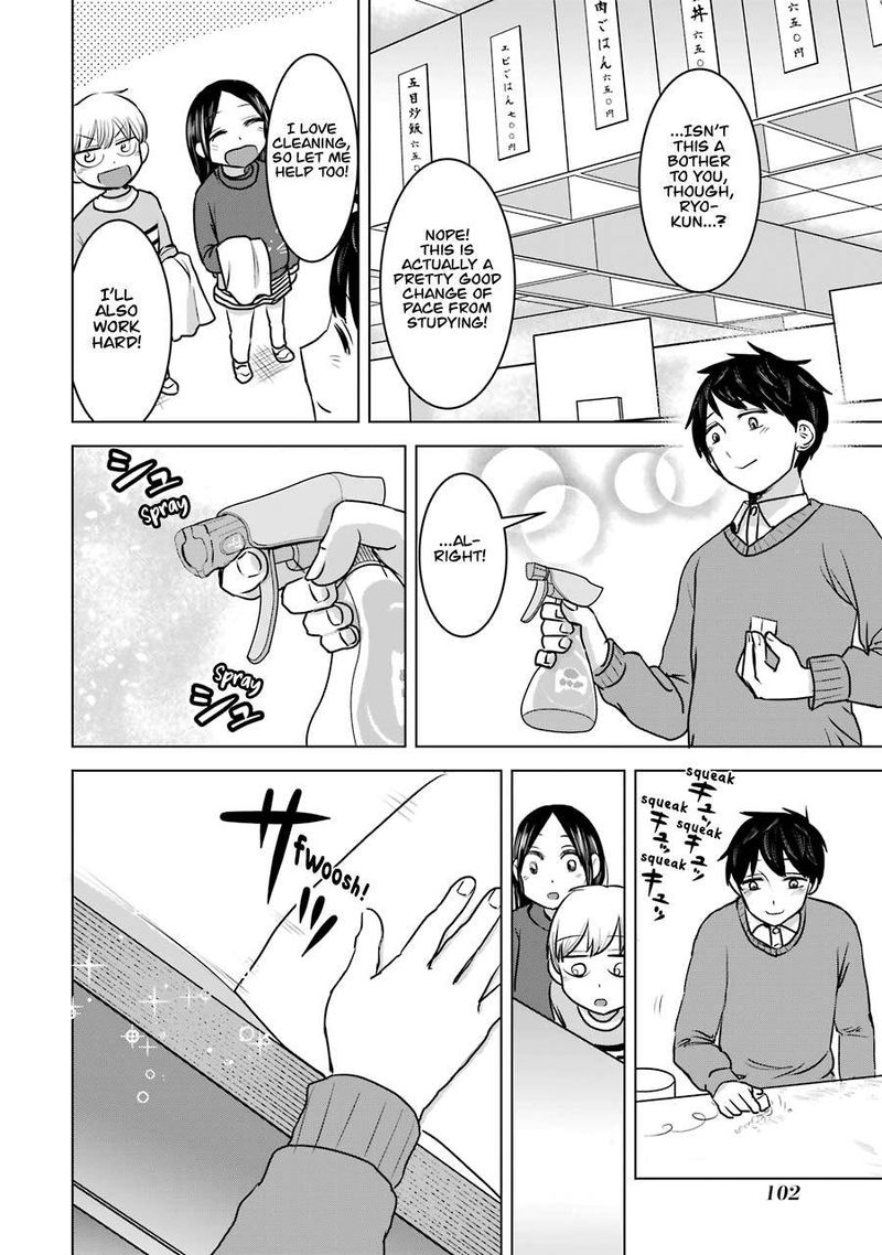 Kimi No Okaa San O Boku Ni Kudasai 20 16