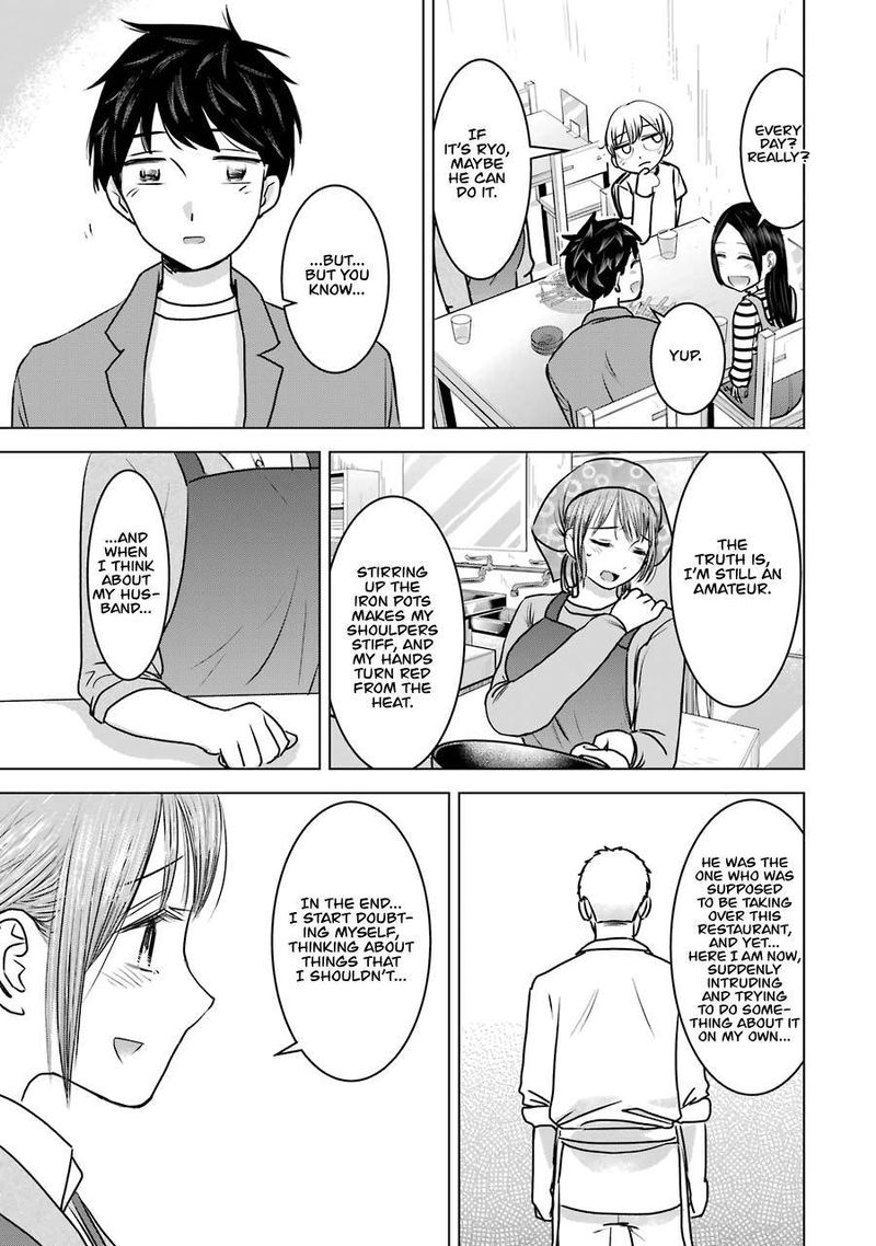 Kimi No Okaa San O Boku Ni Kudasai 21 19