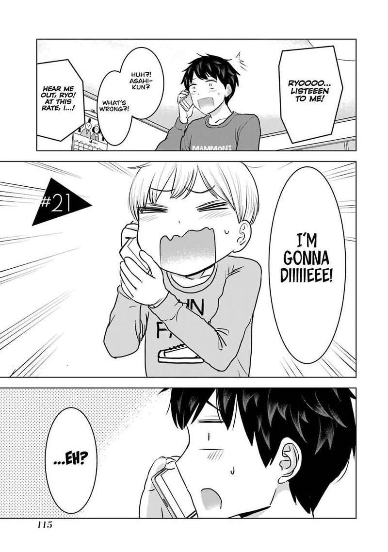 Kimi No Okaa San O Boku Ni Kudasai 21 3