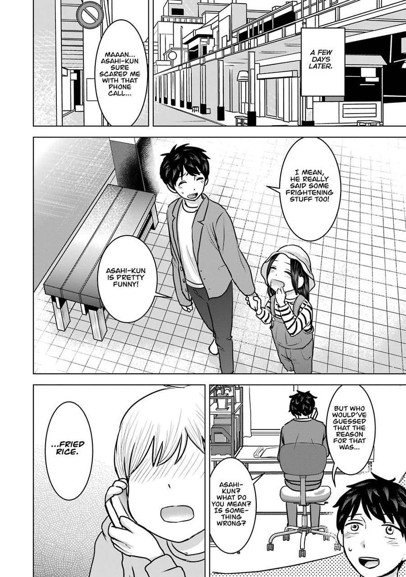 Kimi No Okaa San O Boku Ni Kudasai 21 4
