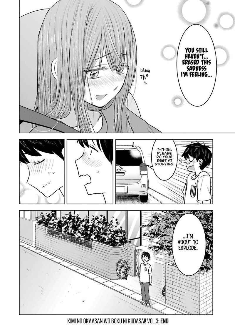 Kimi No Okaa San O Boku Ni Kudasai 24 32