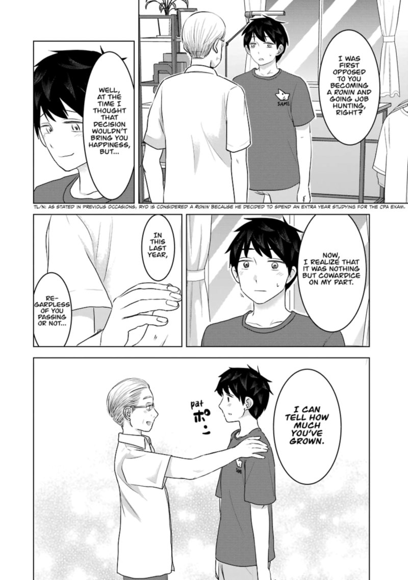 Kimi No Okaa San O Boku Ni Kudasai 26 14