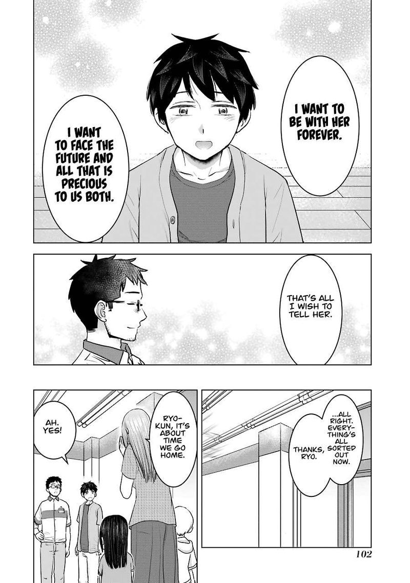 Kimi No Okaa San O Boku Ni Kudasai 28 24