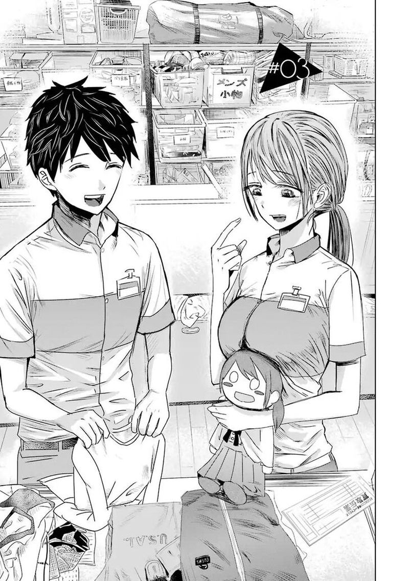 Kimi No Okaa San O Boku Ni Kudasai 3 1