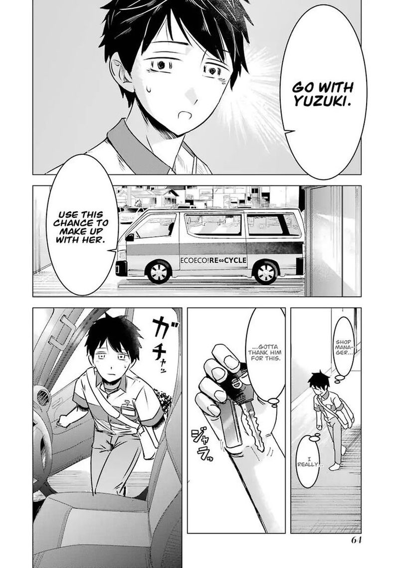 Kimi No Okaa San O Boku Ni Kudasai 3 10