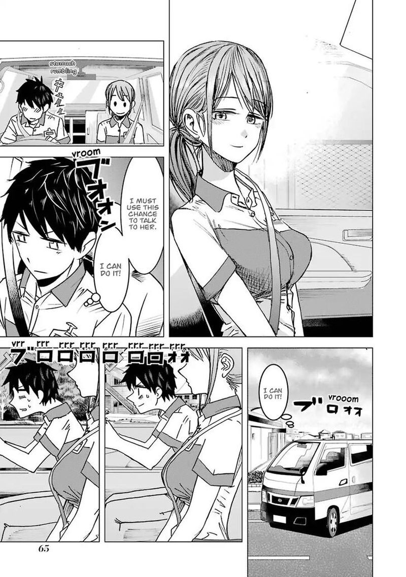 Kimi No Okaa San O Boku Ni Kudasai 3 11