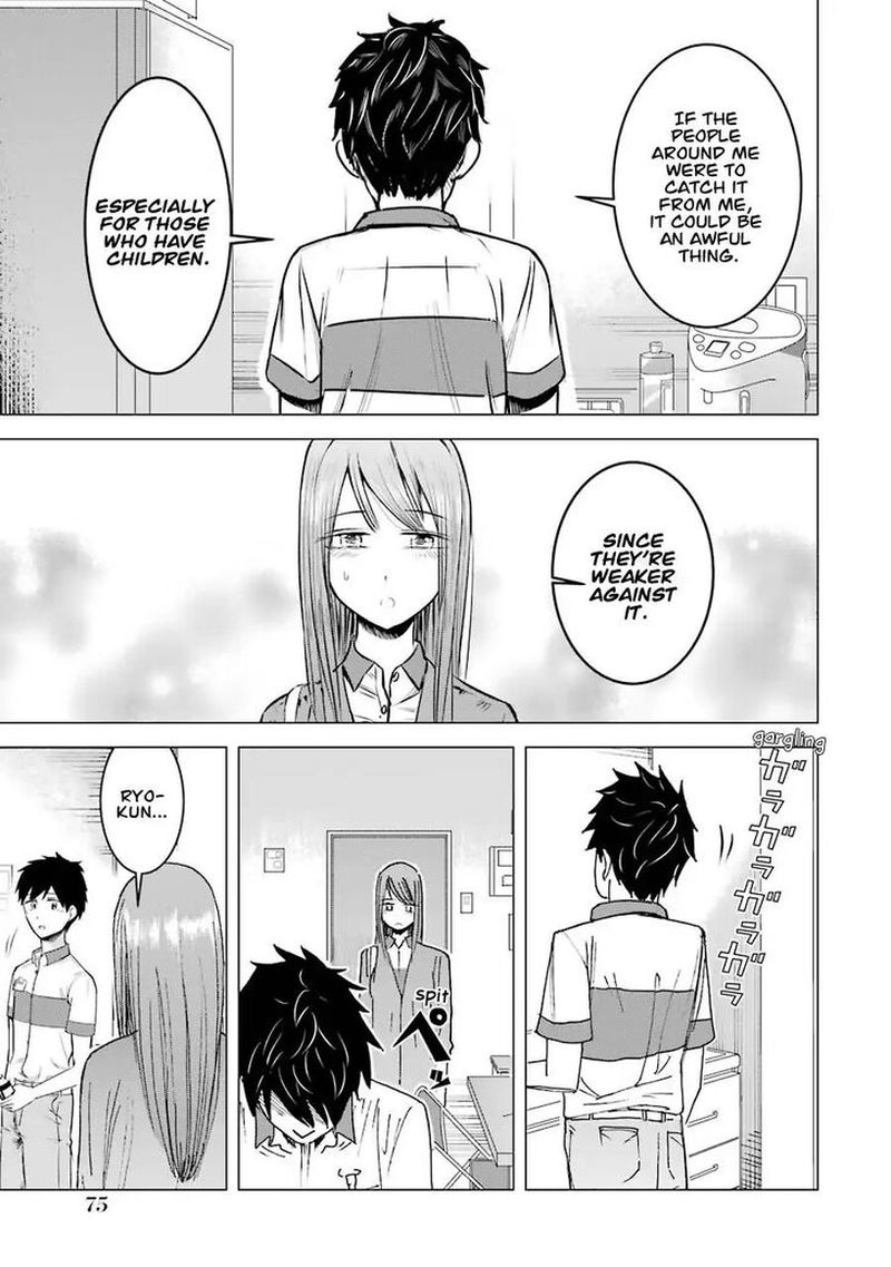 Kimi No Okaa San O Boku Ni Kudasai 3 21