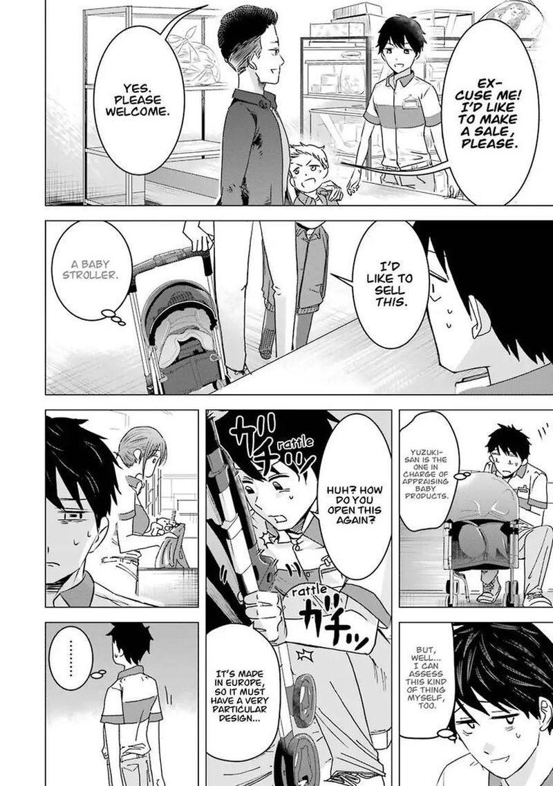 Kimi No Okaa San O Boku Ni Kudasai 3 8