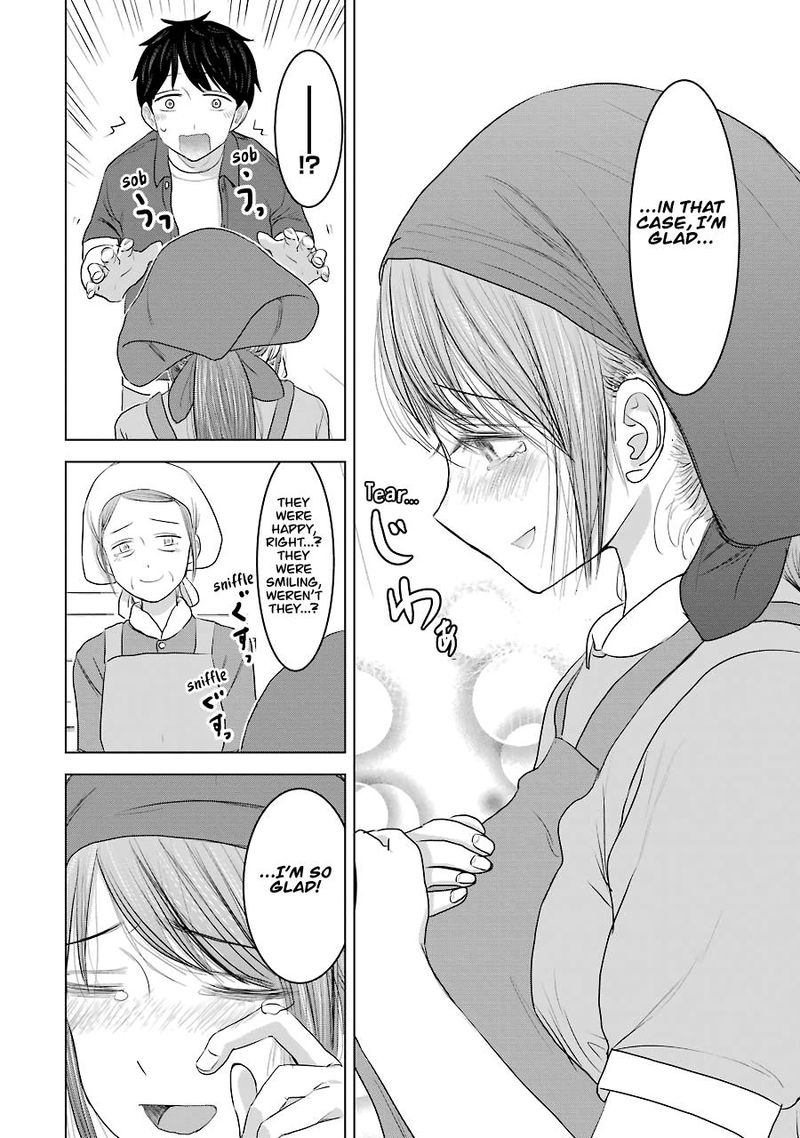 Kimi No Okaa San O Boku Ni Kudasai 31 24