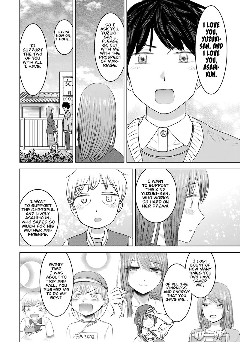 Kimi No Okaa San O Boku Ni Kudasai 33 16