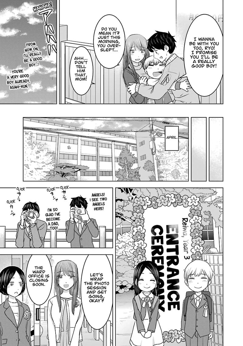 Kimi No Okaa San O Boku Ni Kudasai 33 25