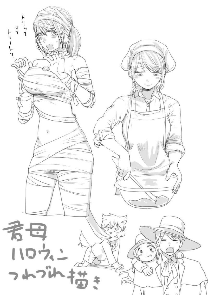 Kimi No Okaa San O Boku Ni Kudasai 33 44
