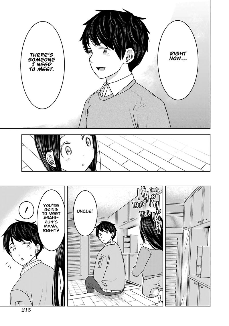 Kimi No Okaa San O Boku Ni Kudasai 33 5