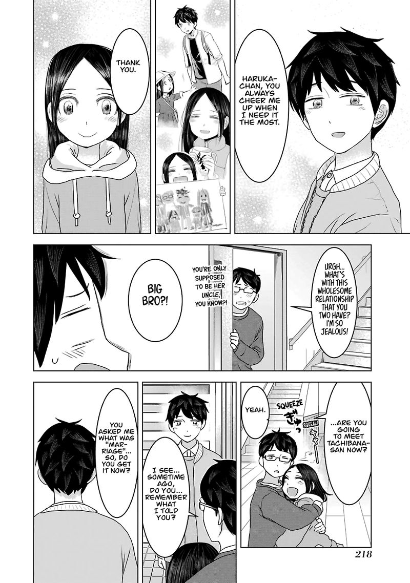 Kimi No Okaa San O Boku Ni Kudasai 33 8