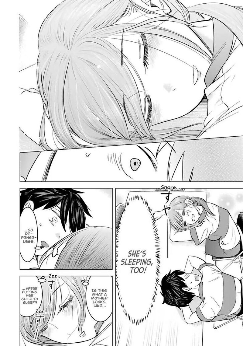 Kimi No Okaa San O Boku Ni Kudasai 4 16