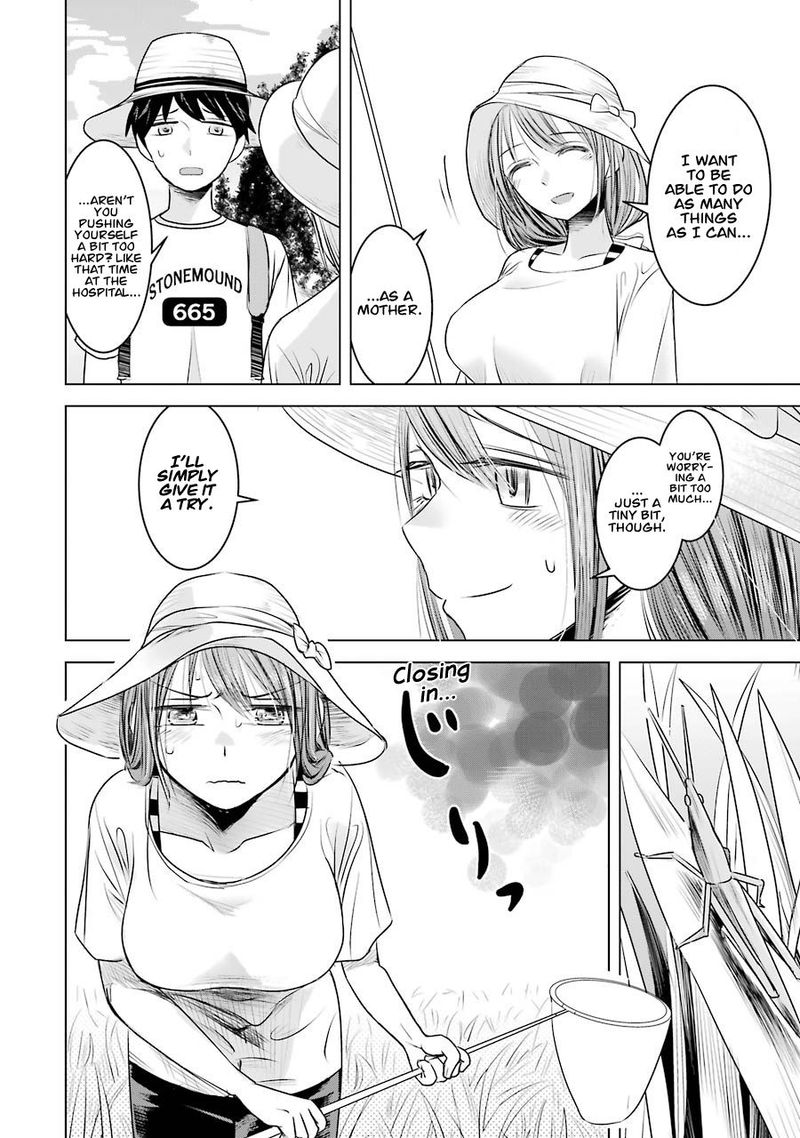 Kimi No Okaa San O Boku Ni Kudasai 7 10
