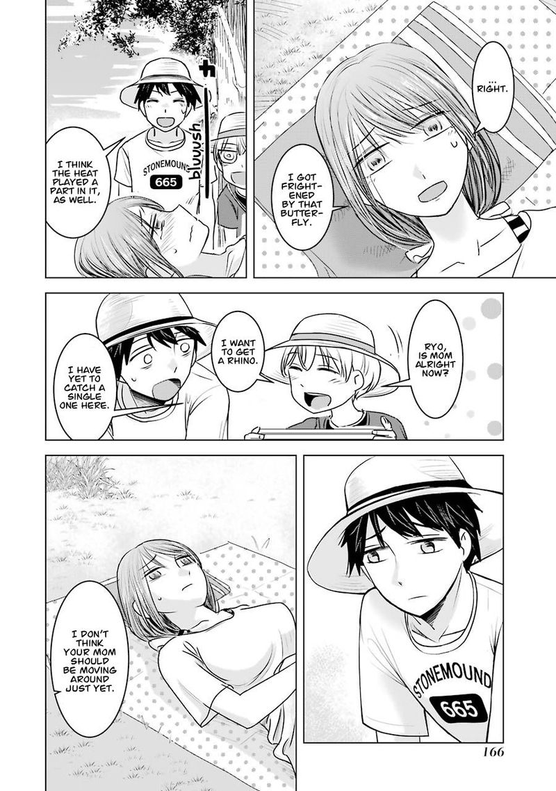 Kimi No Okaa San O Boku Ni Kudasai 7 16