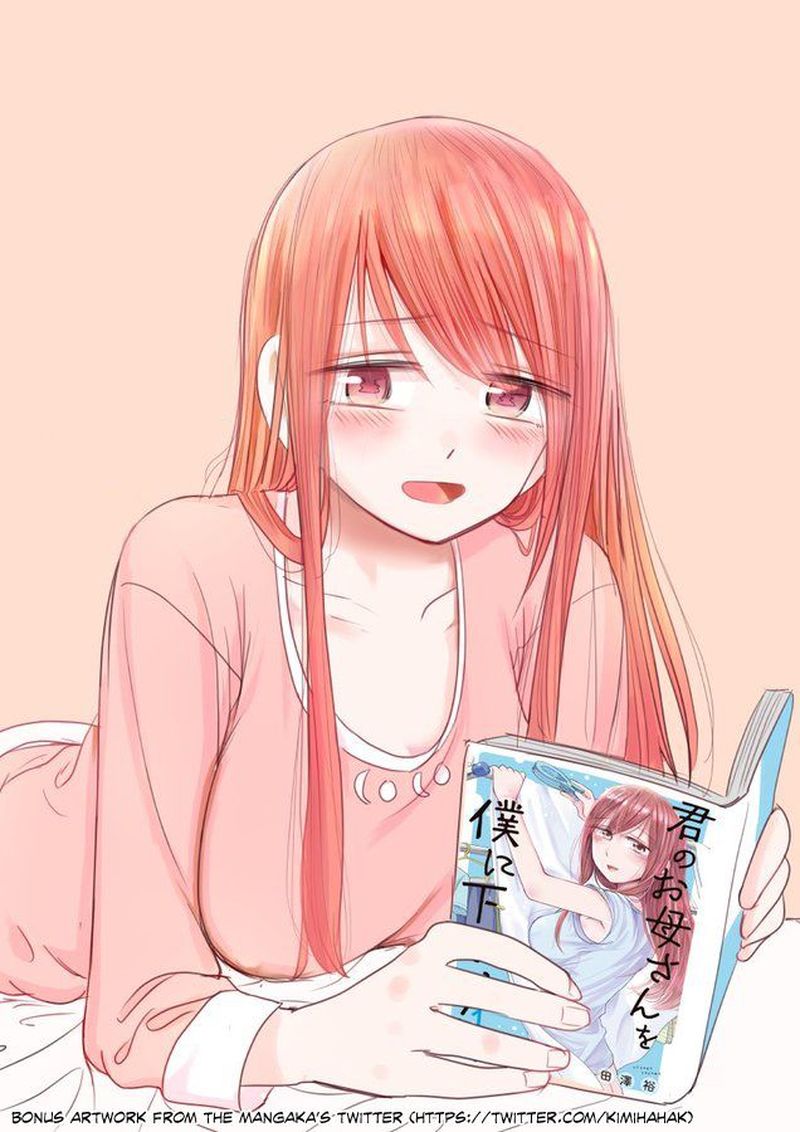 Kimi No Okaa San O Boku Ni Kudasai 7 25