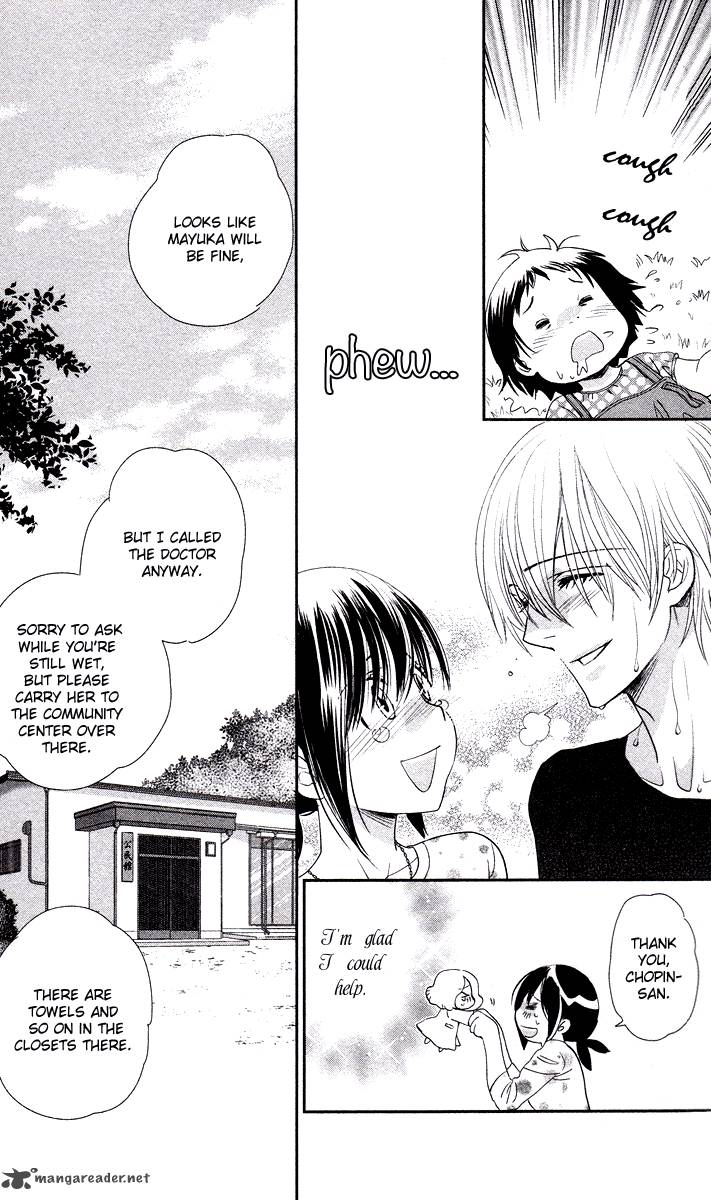 Kimi No Tame Ni Hiku Chopin 4 39
