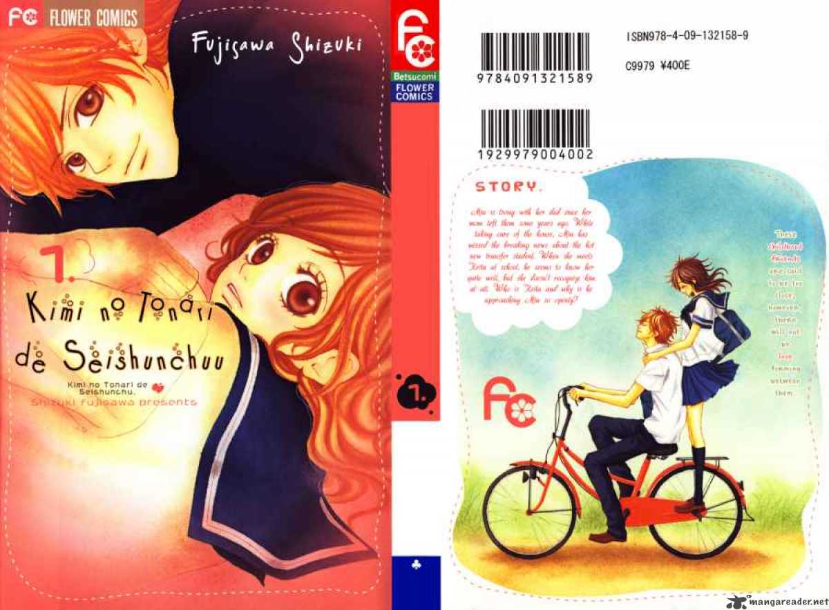 Kimi No Tonari De Seishunchuu 1 5