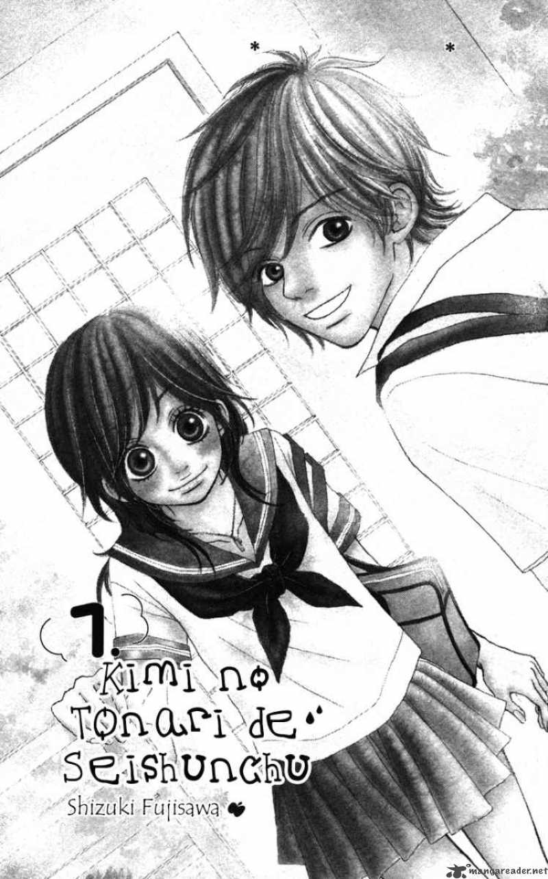 Kimi No Tonari De Seishunchuu 1 7